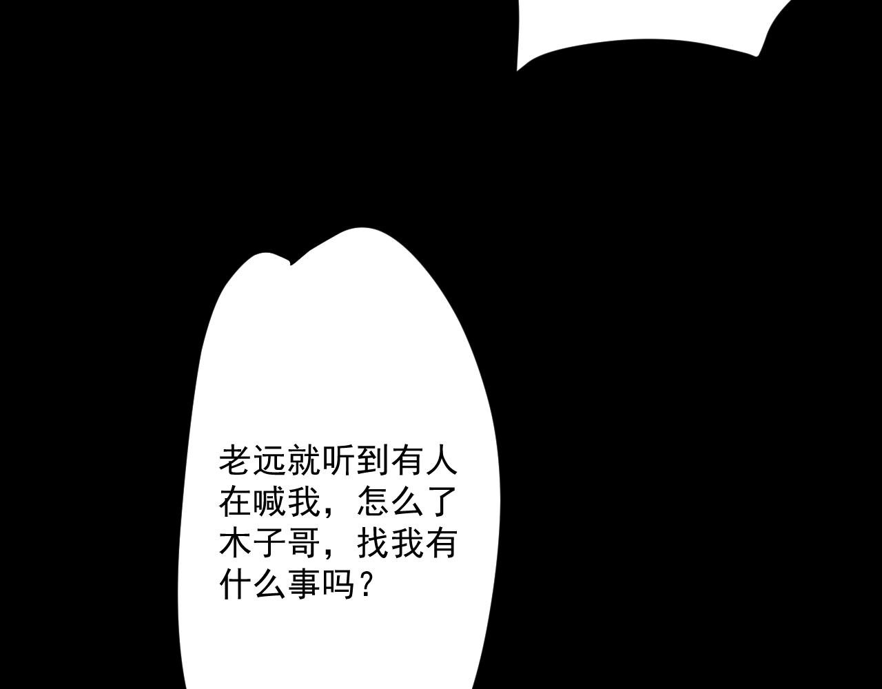 第一话 新任务