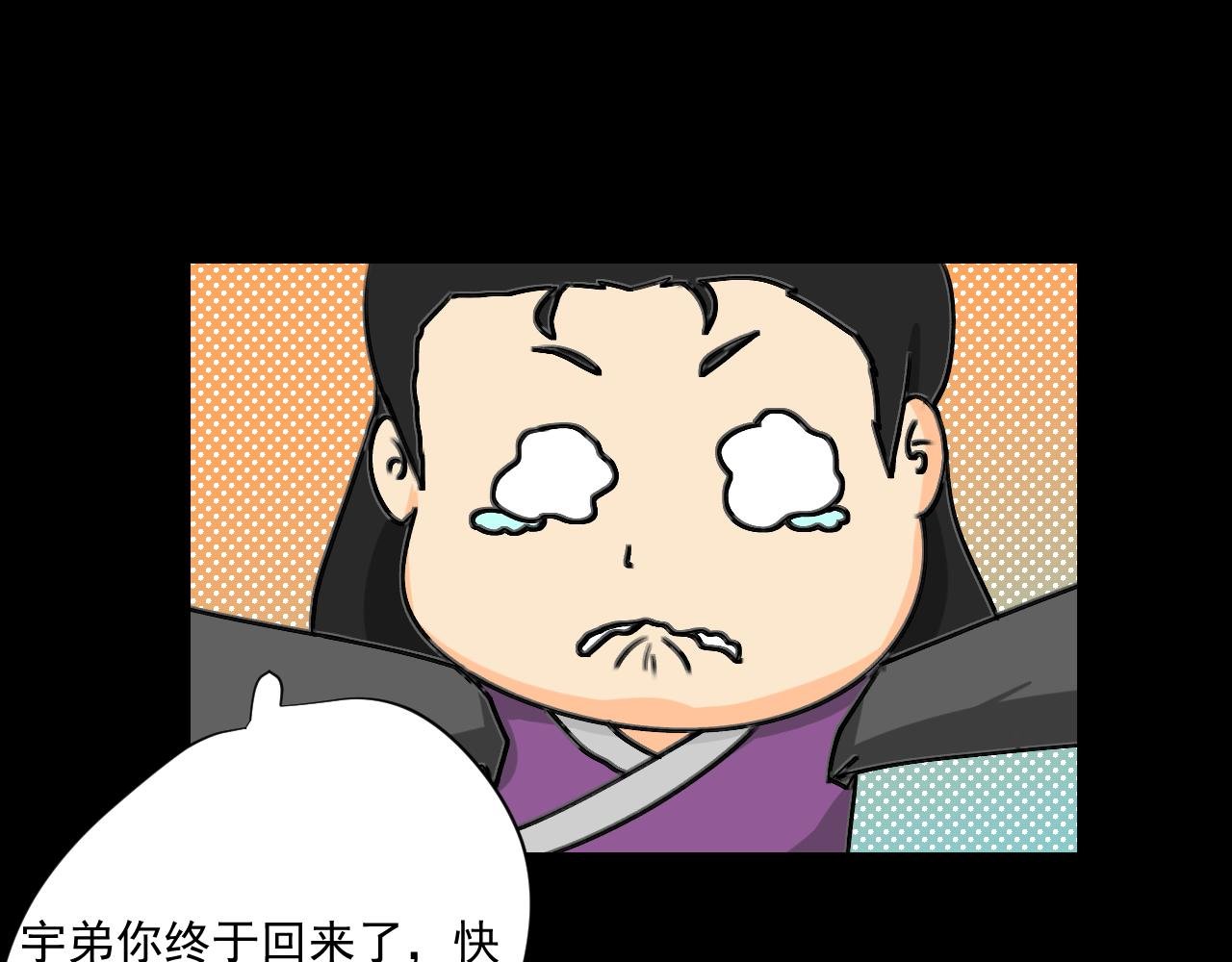 第一话 新任务