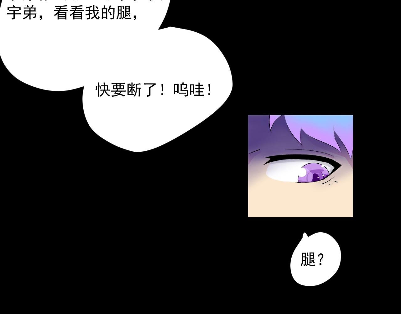 第一话 新任务