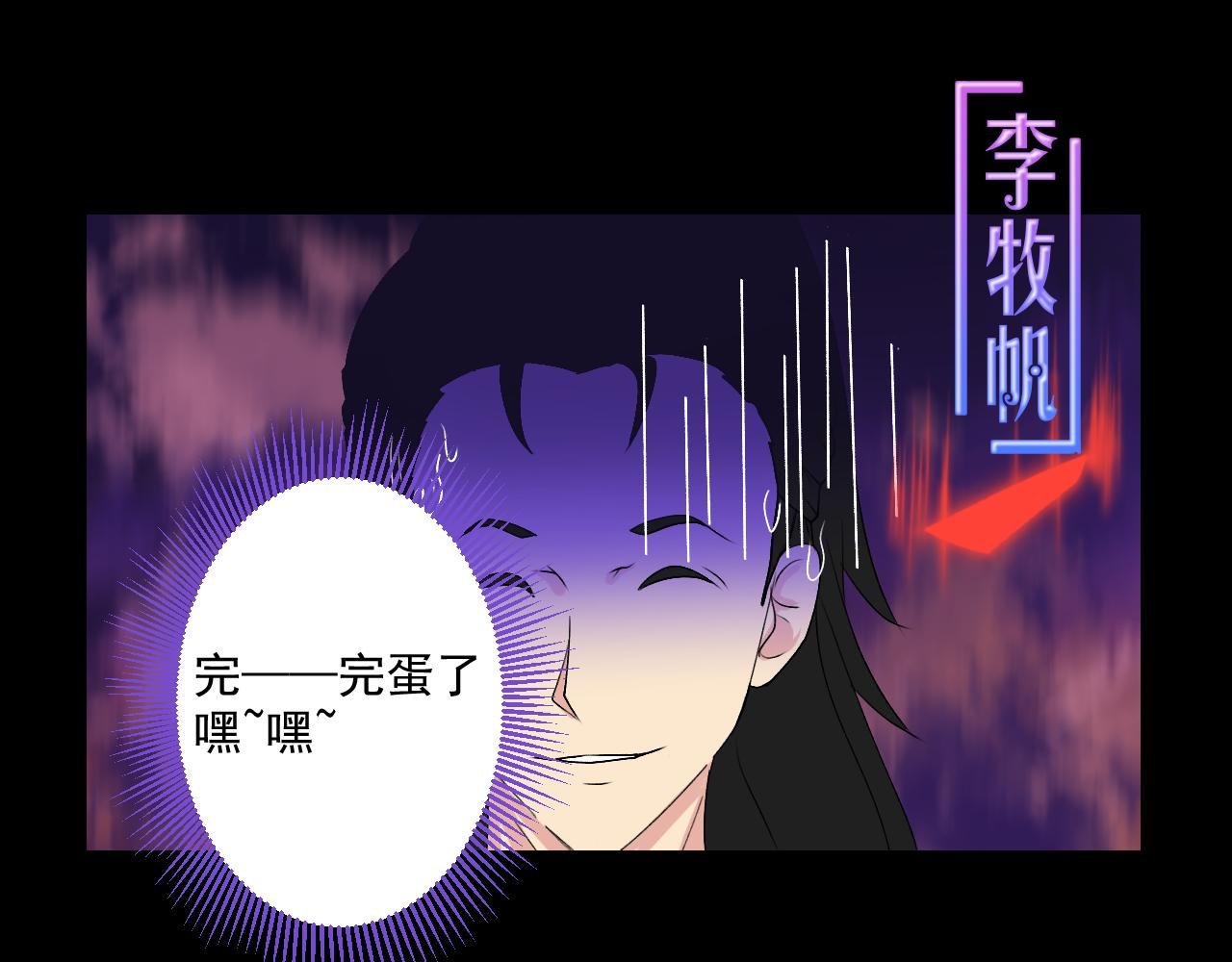 第一话 新任务