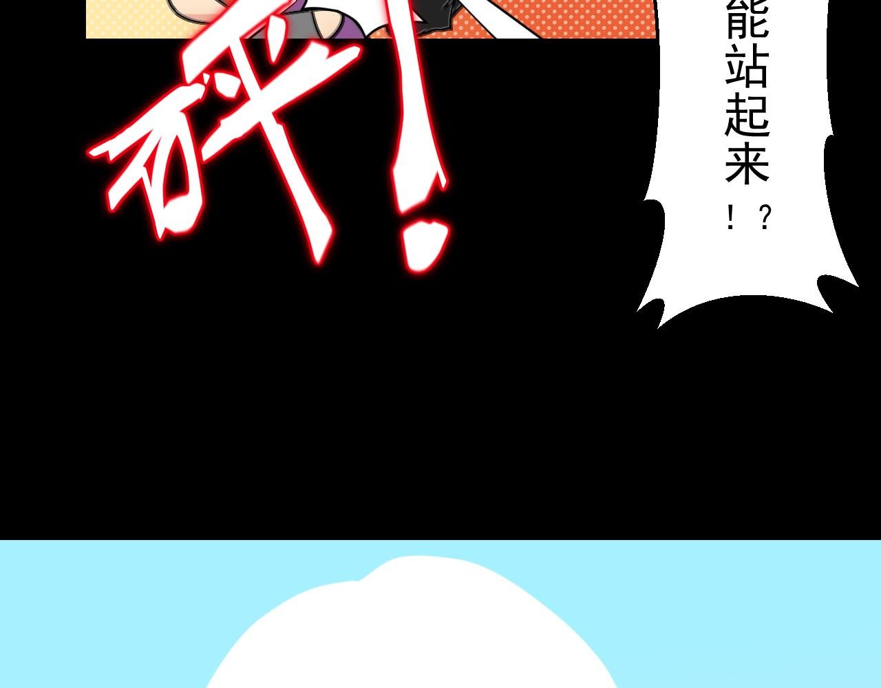 第一话 新任务