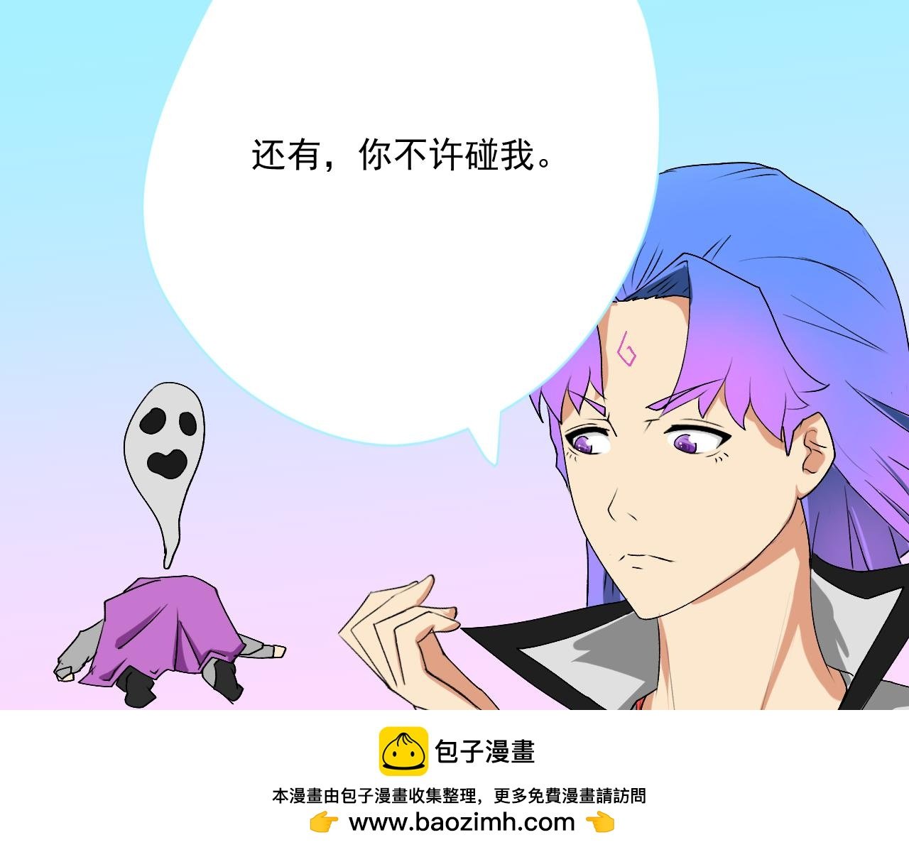 第一话 新任务