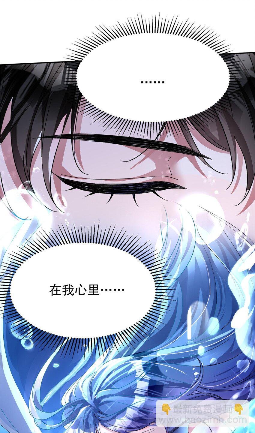 100 夜君擎，你满意了？