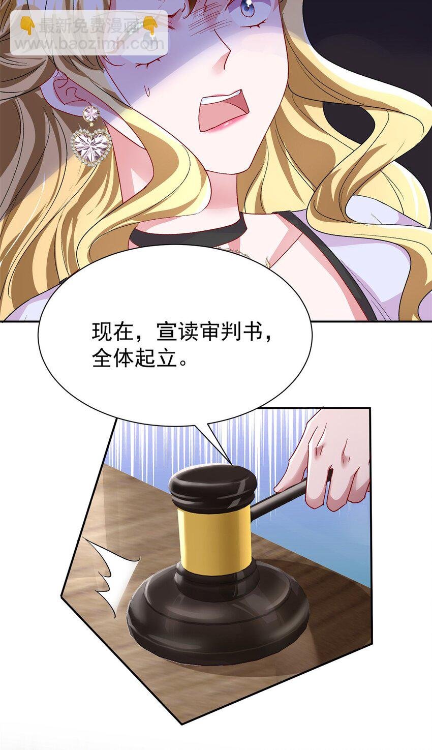 100 夜君擎，你满意了？