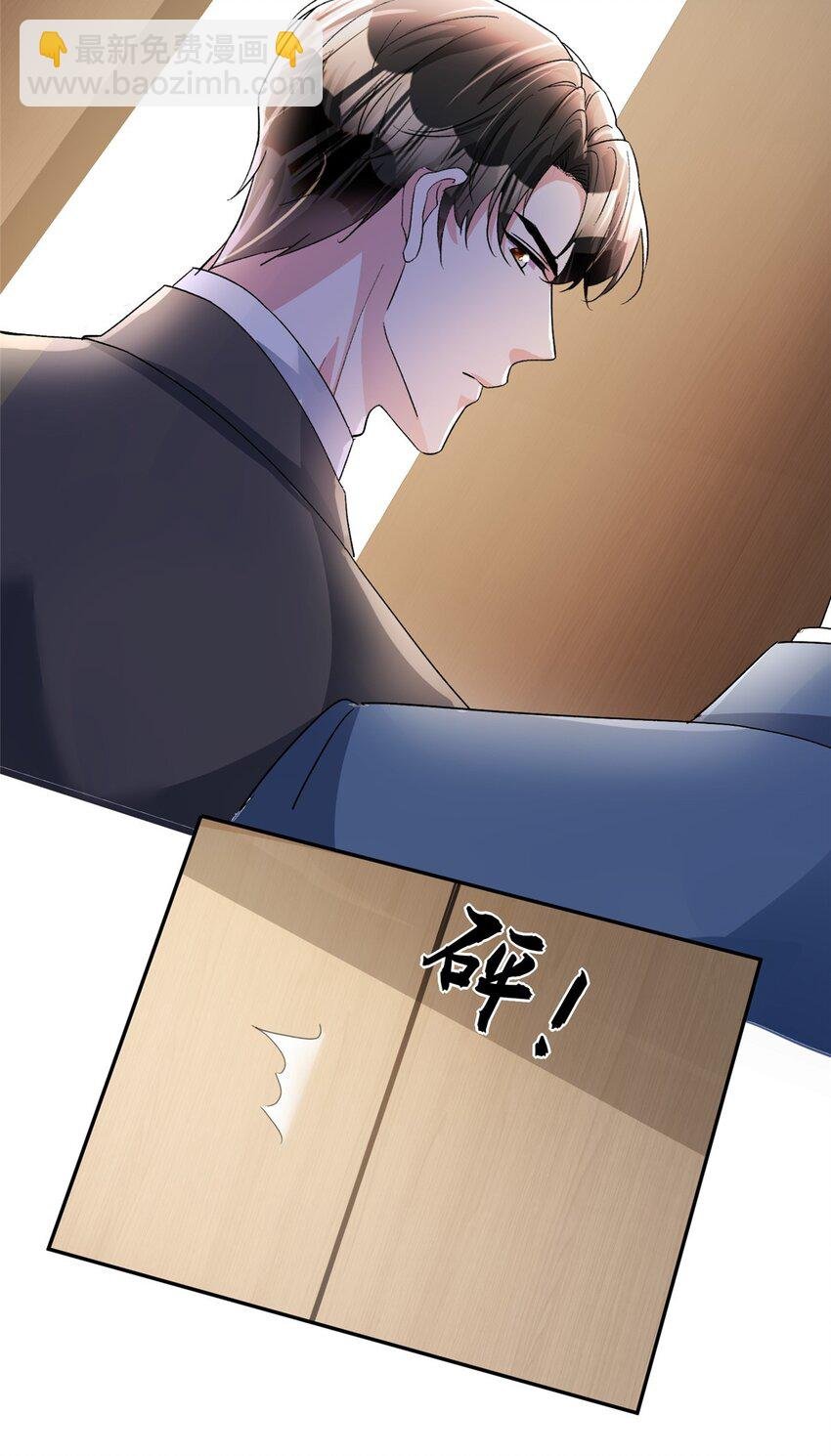 100 夜君擎，你满意了？