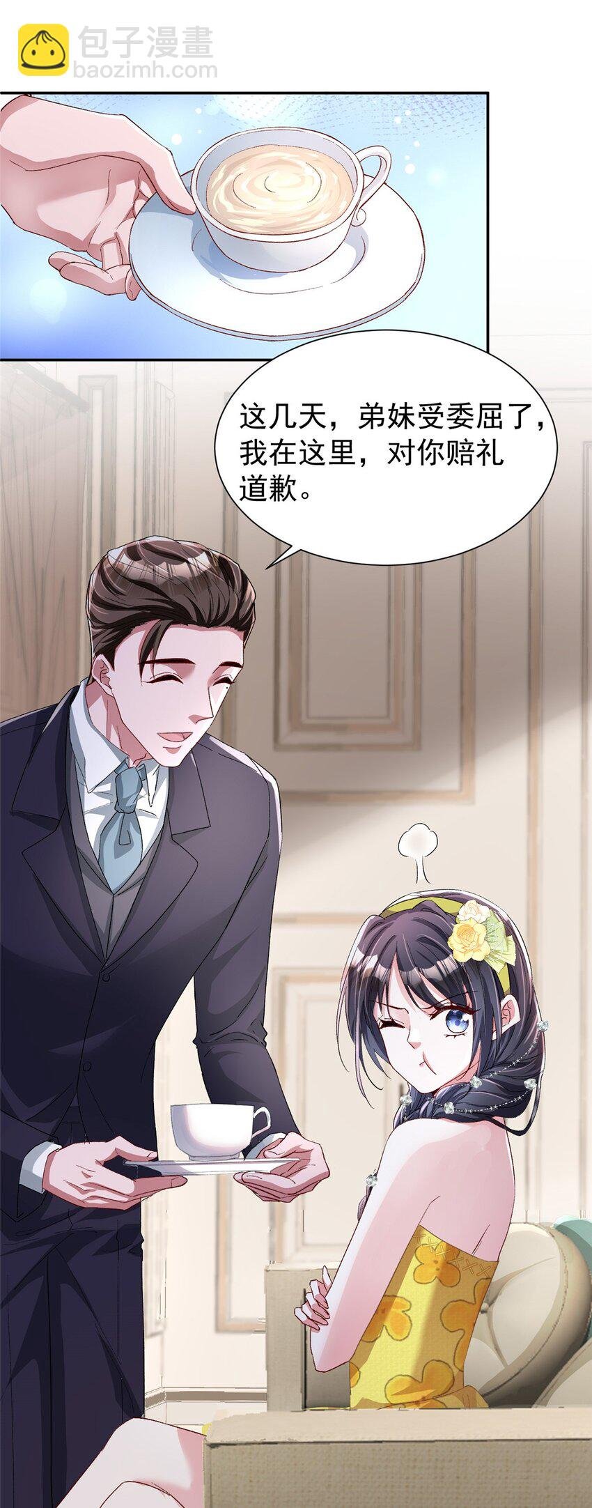 100 夜君擎，你满意了？