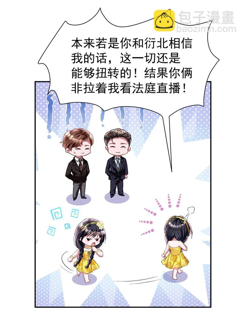 100 夜君擎，你满意了？