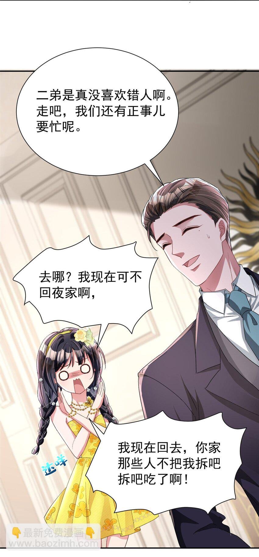 100 夜君擎，你满意了？