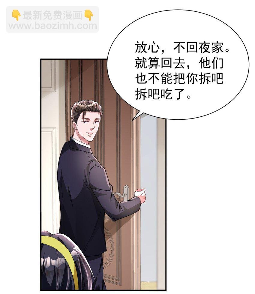 100 夜君擎，你满意了？