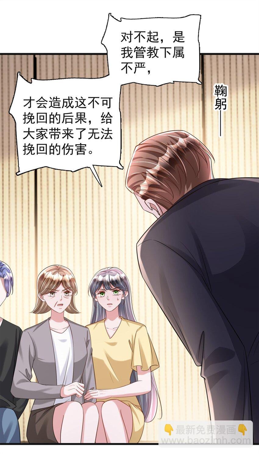 101 变成鱼给你看