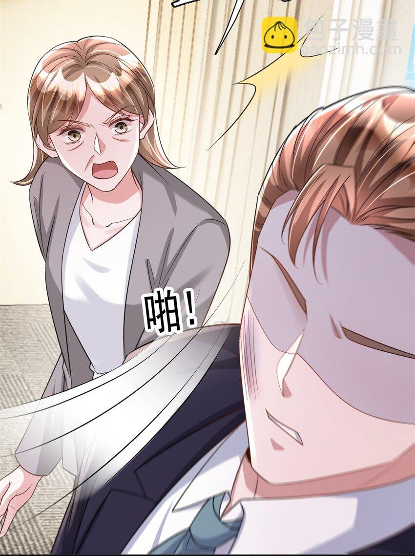 101 变成鱼给你看