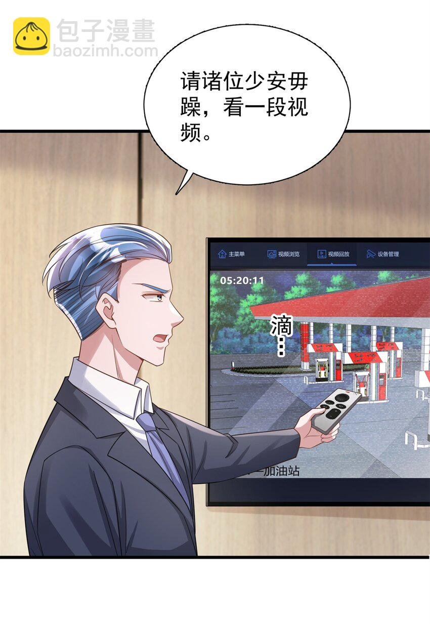 101 变成鱼给你看