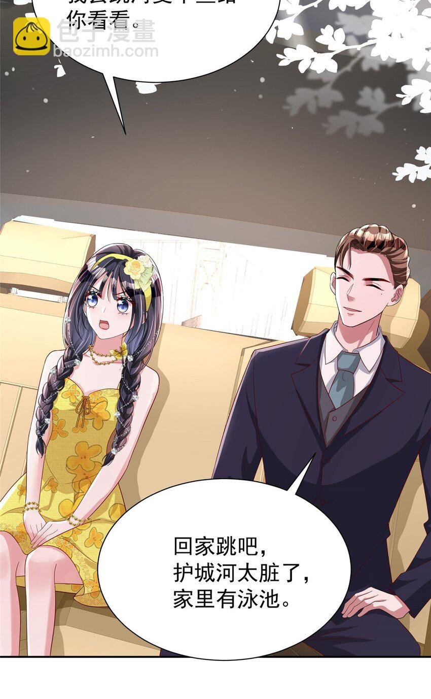102 鲤鱼少女