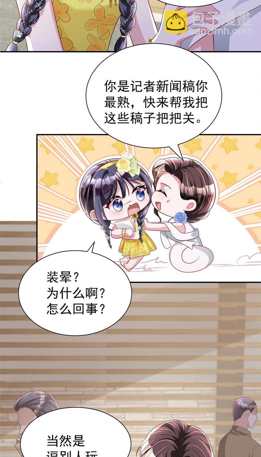 102 鲤鱼少女