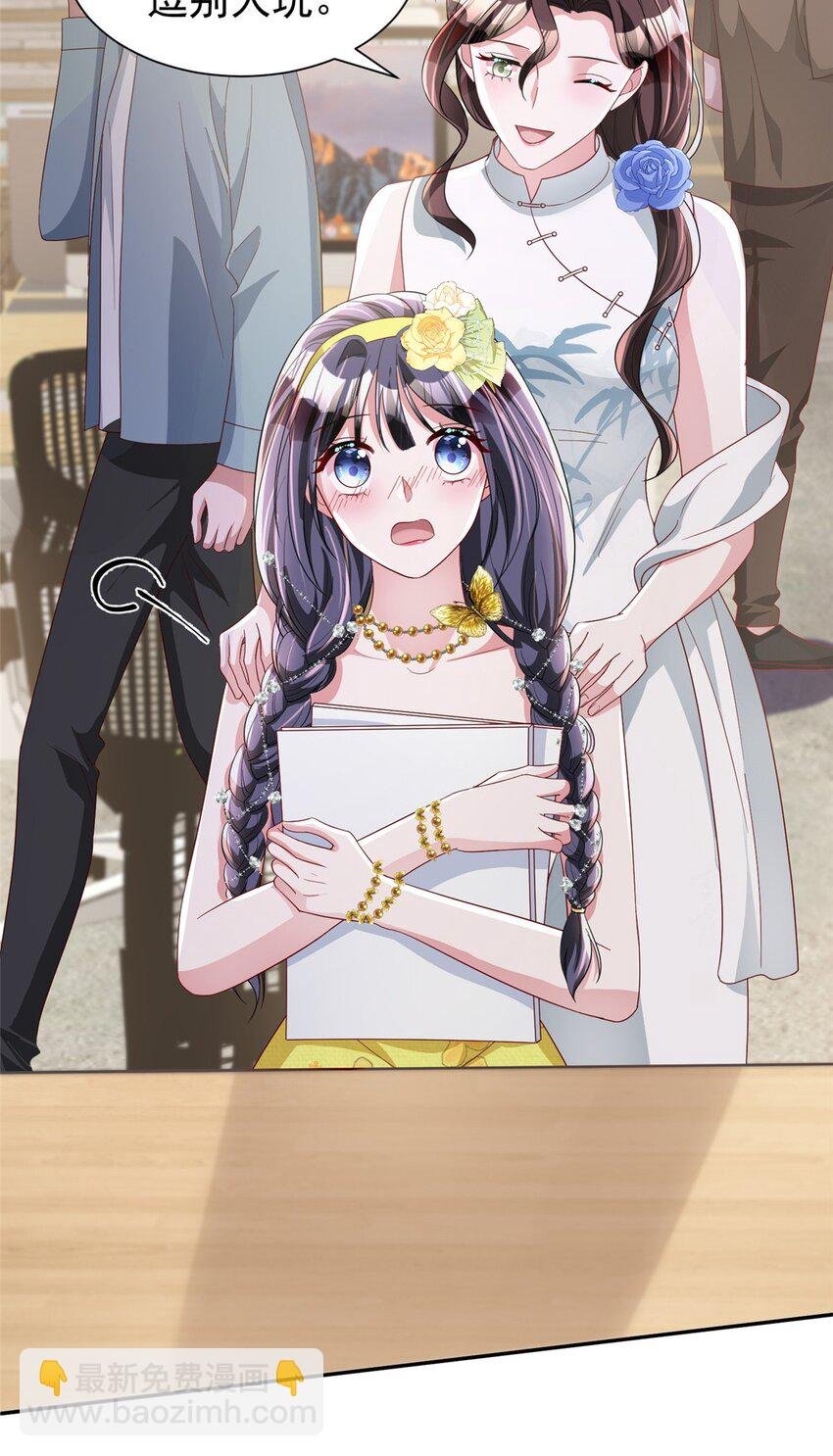 102 鲤鱼少女