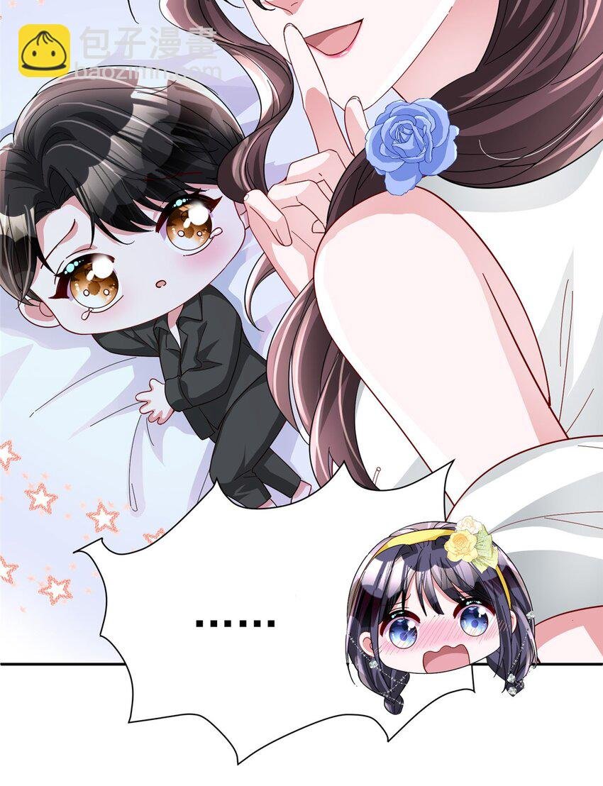 102 鲤鱼少女