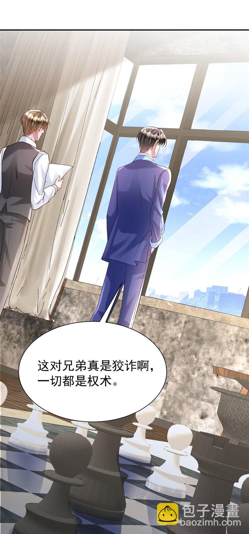 102 鲤鱼少女