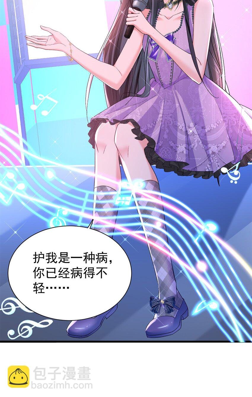 103 官配合体了!