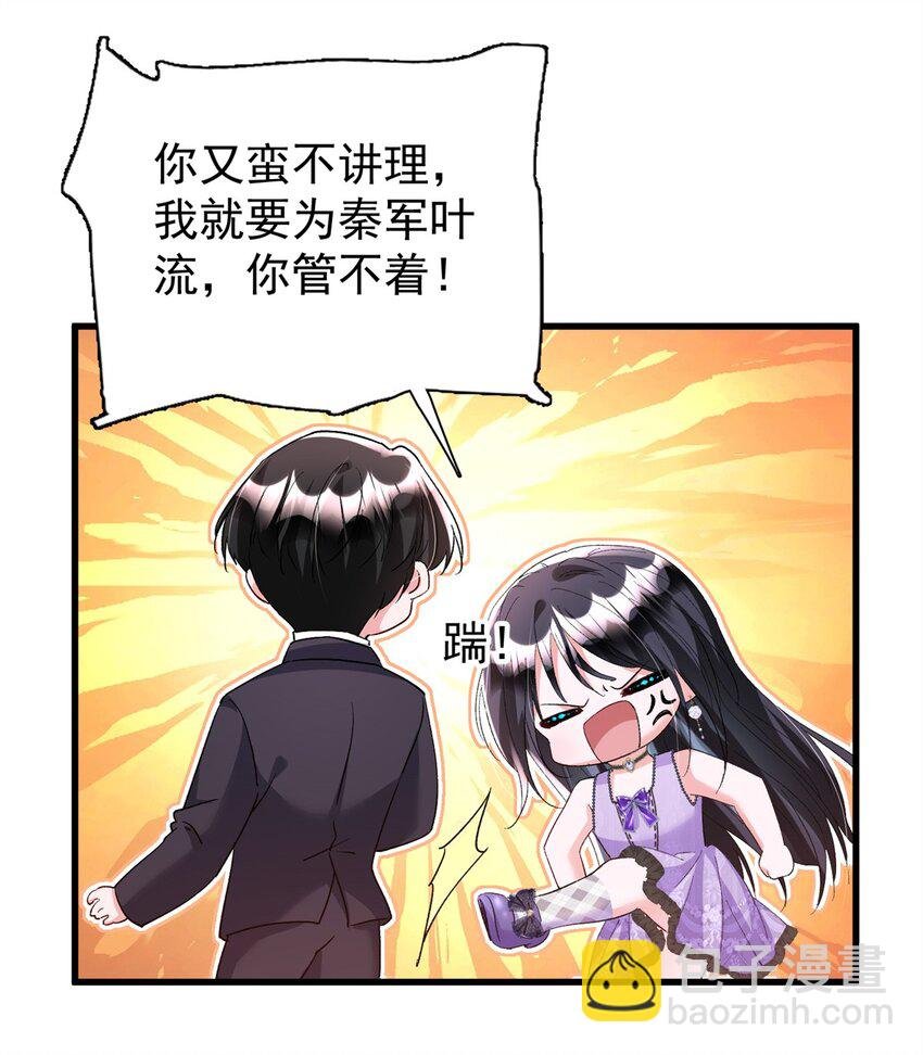 103 官配合体了!