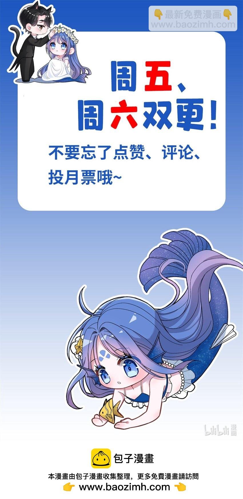 103 官配合体了!