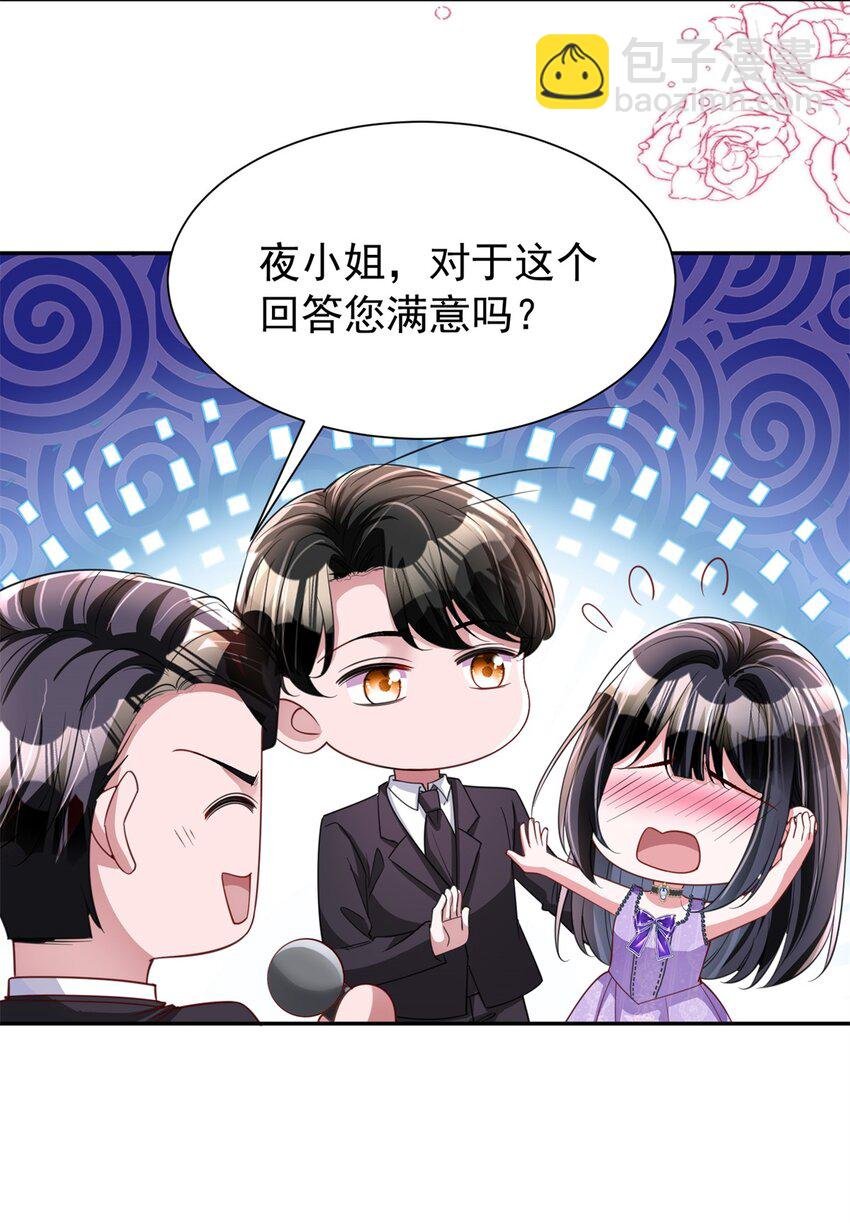 104 迷恋你的脚后跟