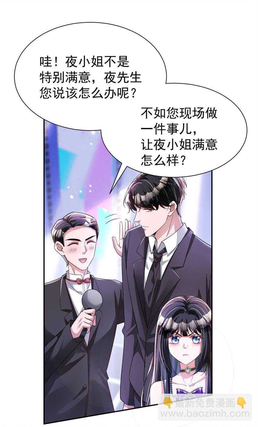 104 迷恋你的脚后跟