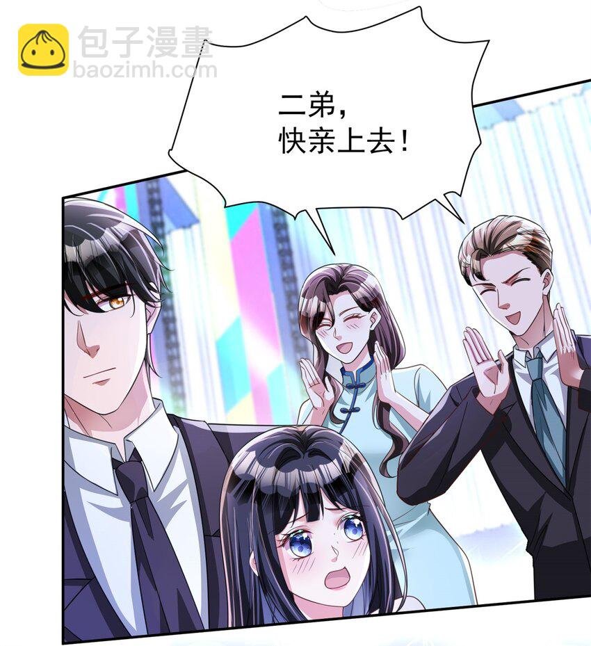 104 迷恋你的脚后跟