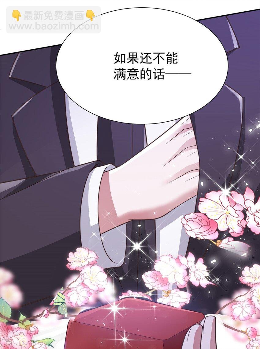 104 迷恋你的脚后跟