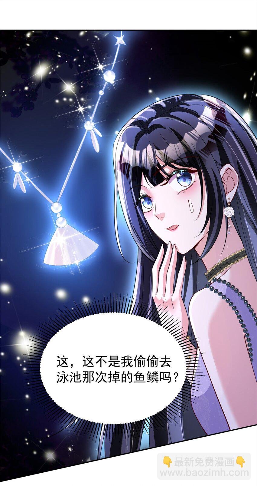 104 迷恋你的脚后跟