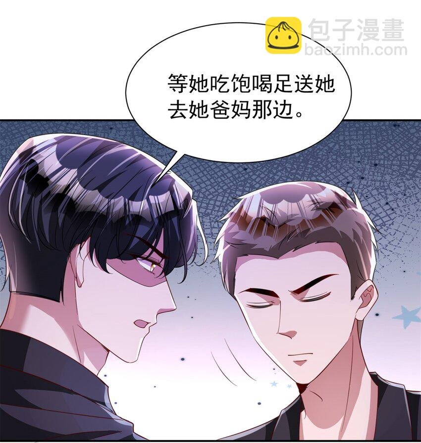 104 迷恋你的脚后跟