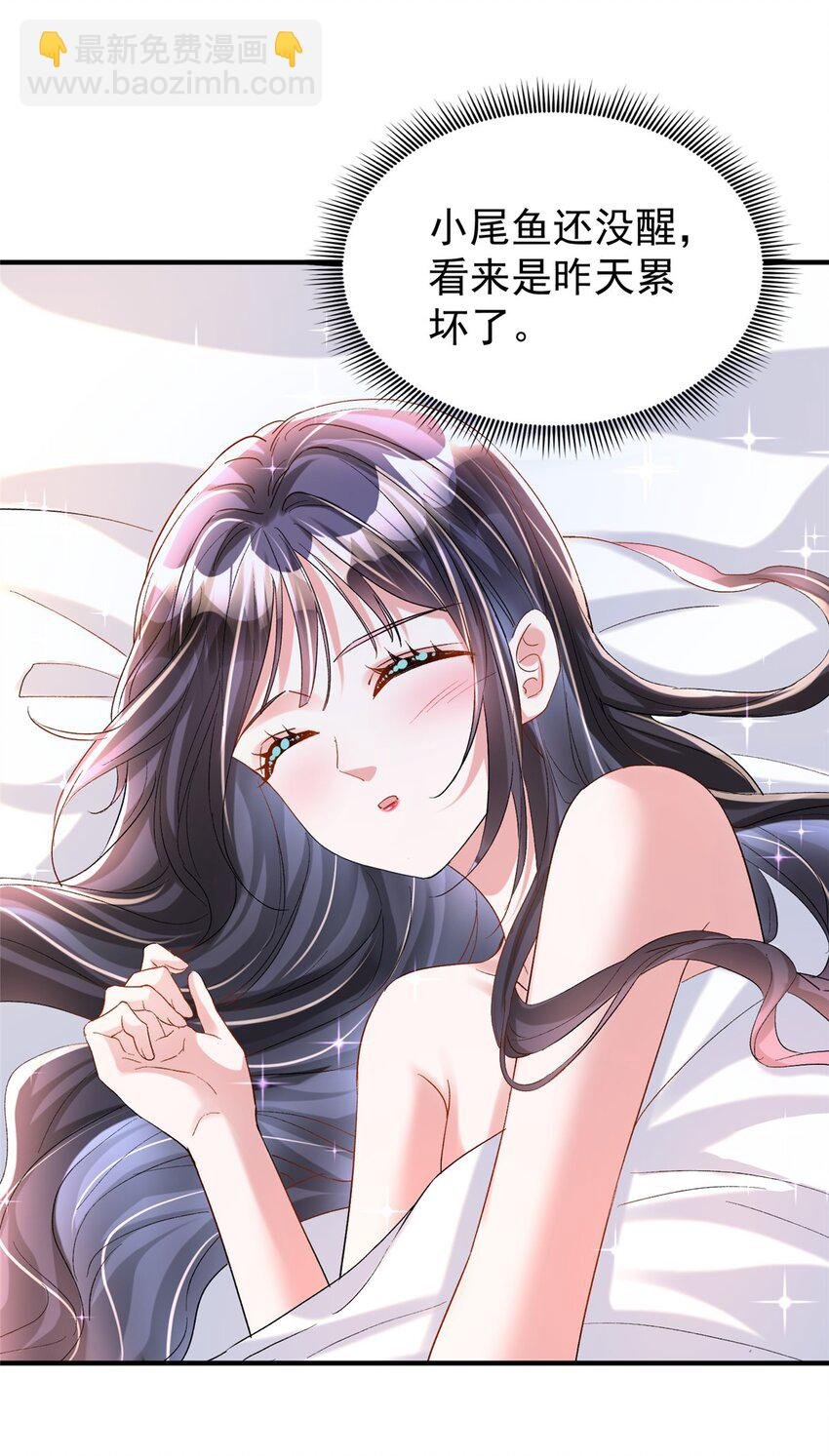 105 初夜