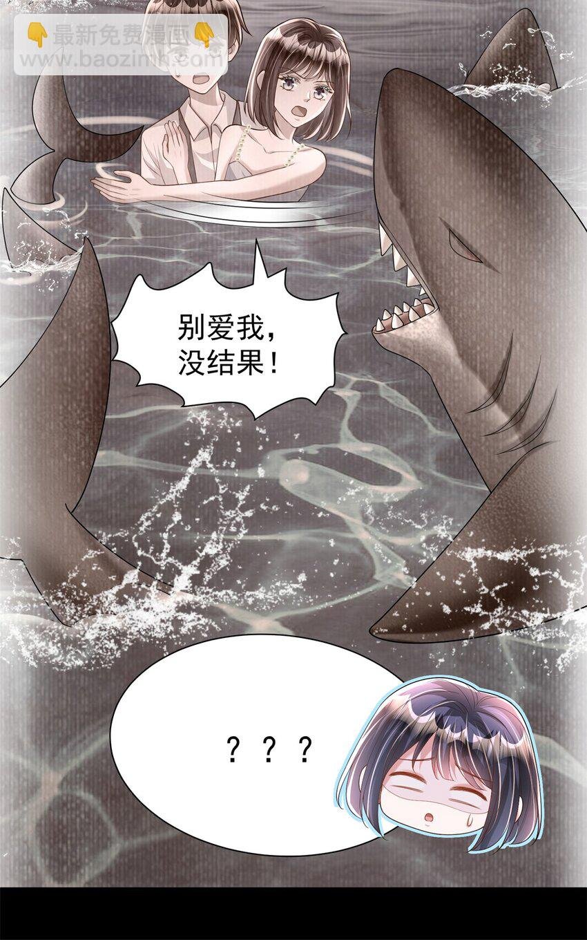 106 大毒瘤就是秦军叶？