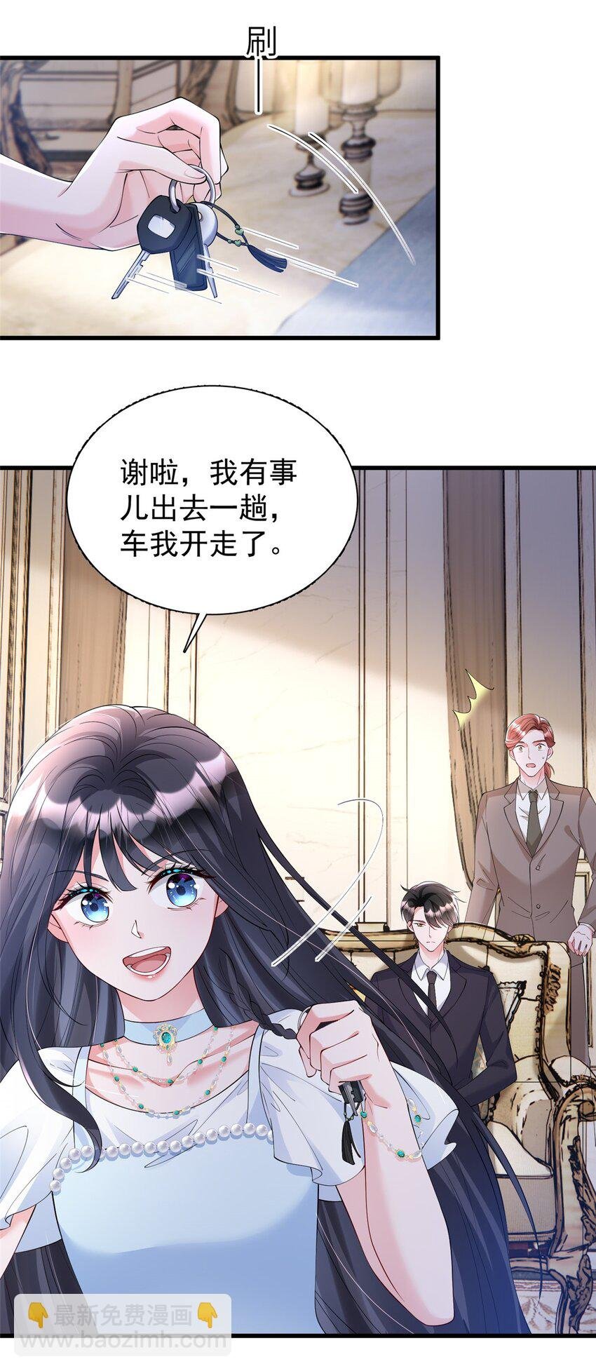 107 小满的病和夜君擎一样