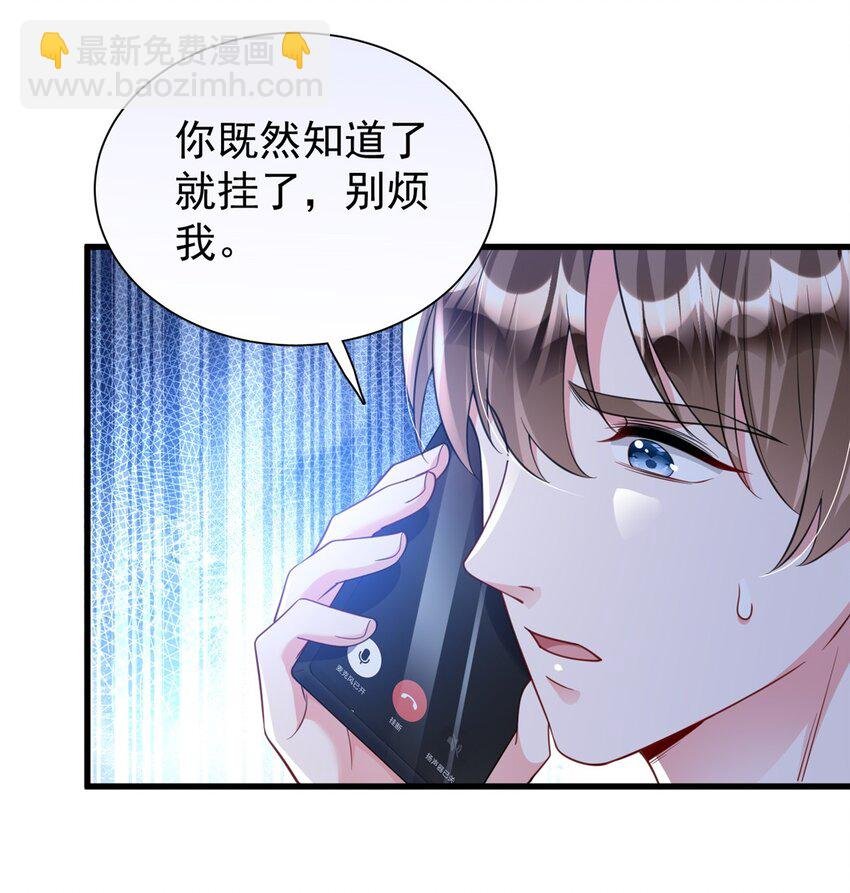 107 小满的病和夜君擎一样