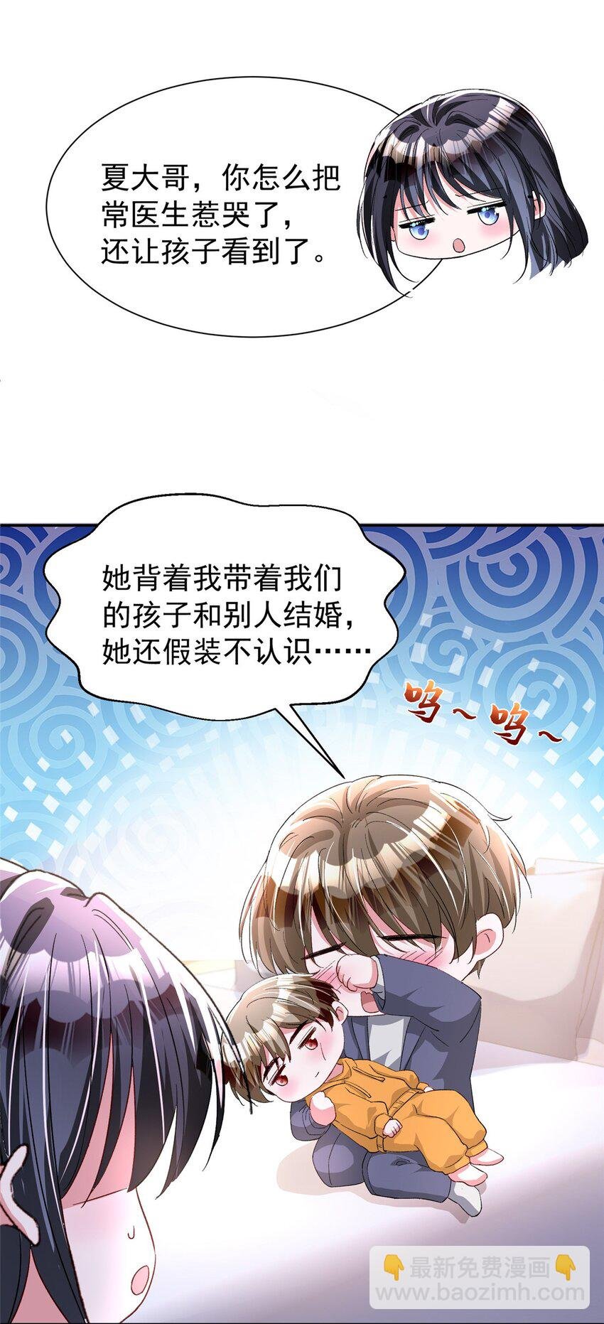 108 还是小萝莉的话管用