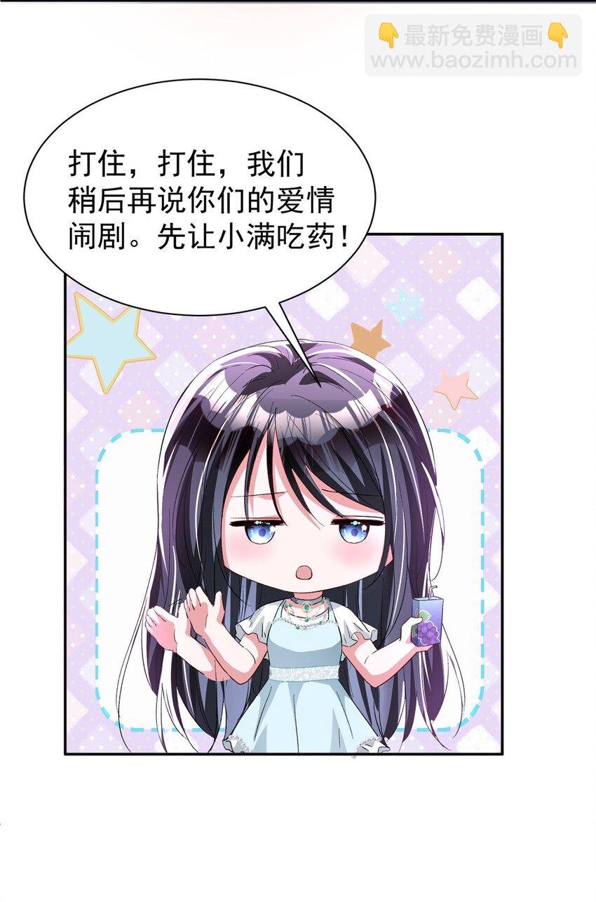 108 还是小萝莉的话管用