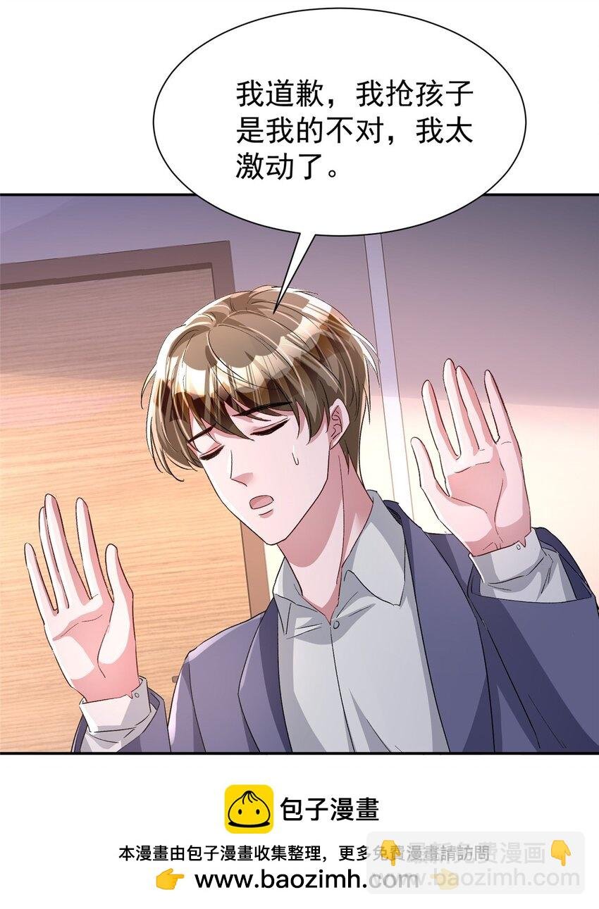 108 还是小萝莉的话管用