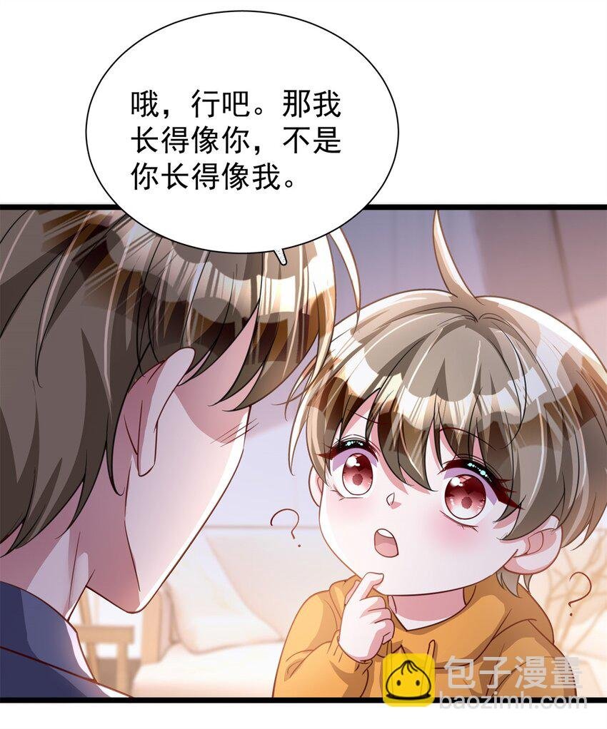 109 我们的误会还没解开呢