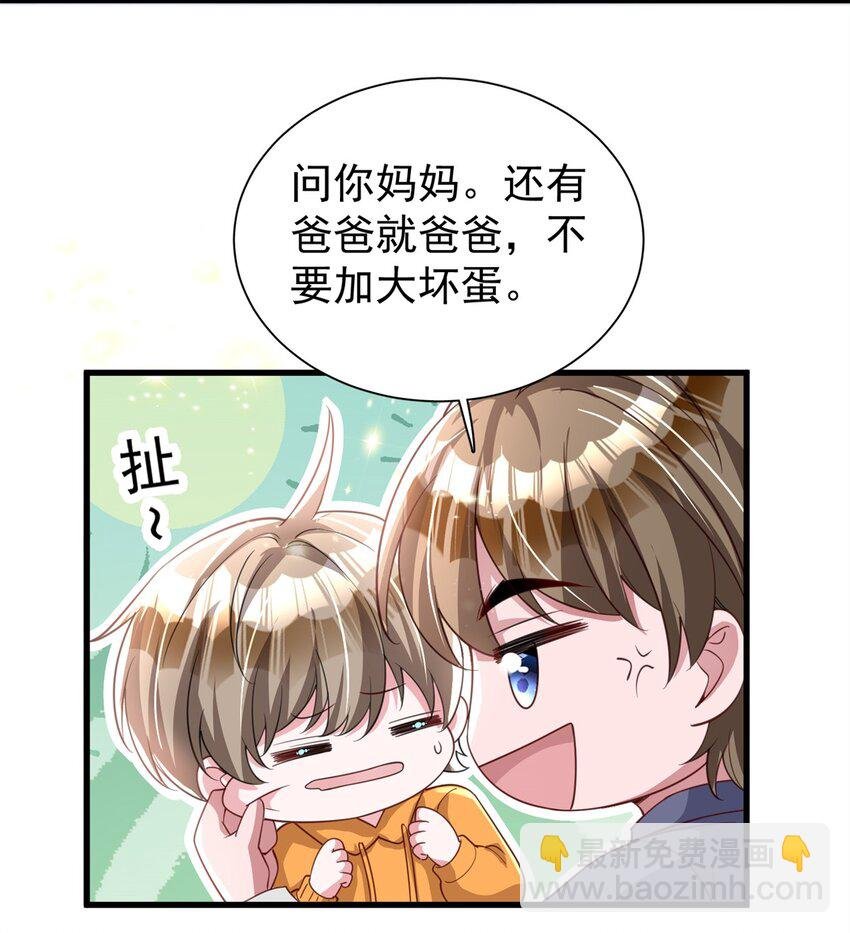 109 我们的误会还没解开呢