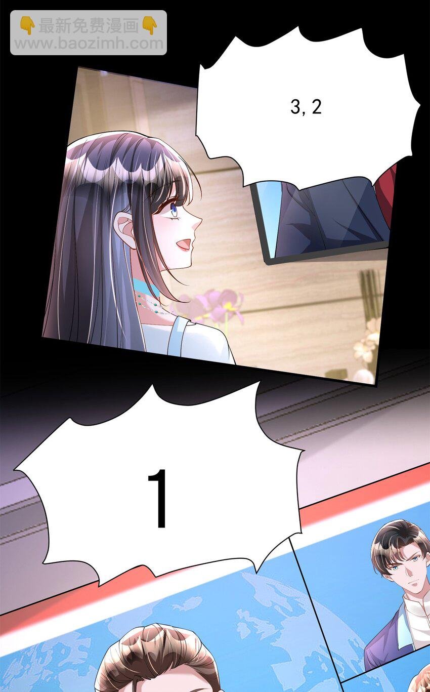 110 初吻对象是谁？