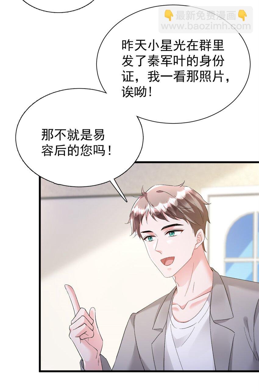 111 你怎么出现的这么晚！