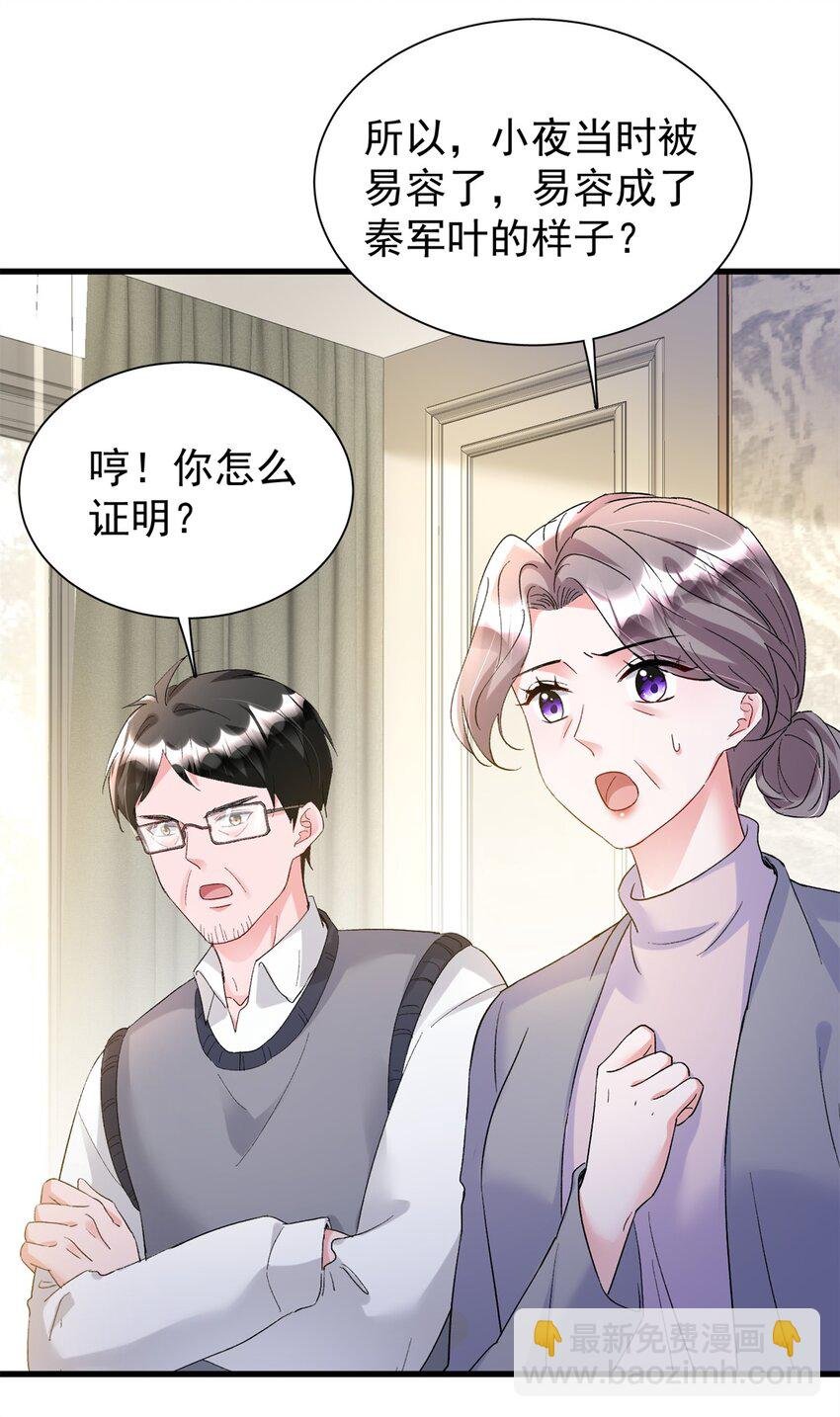 111 你怎么出现的这么晚！