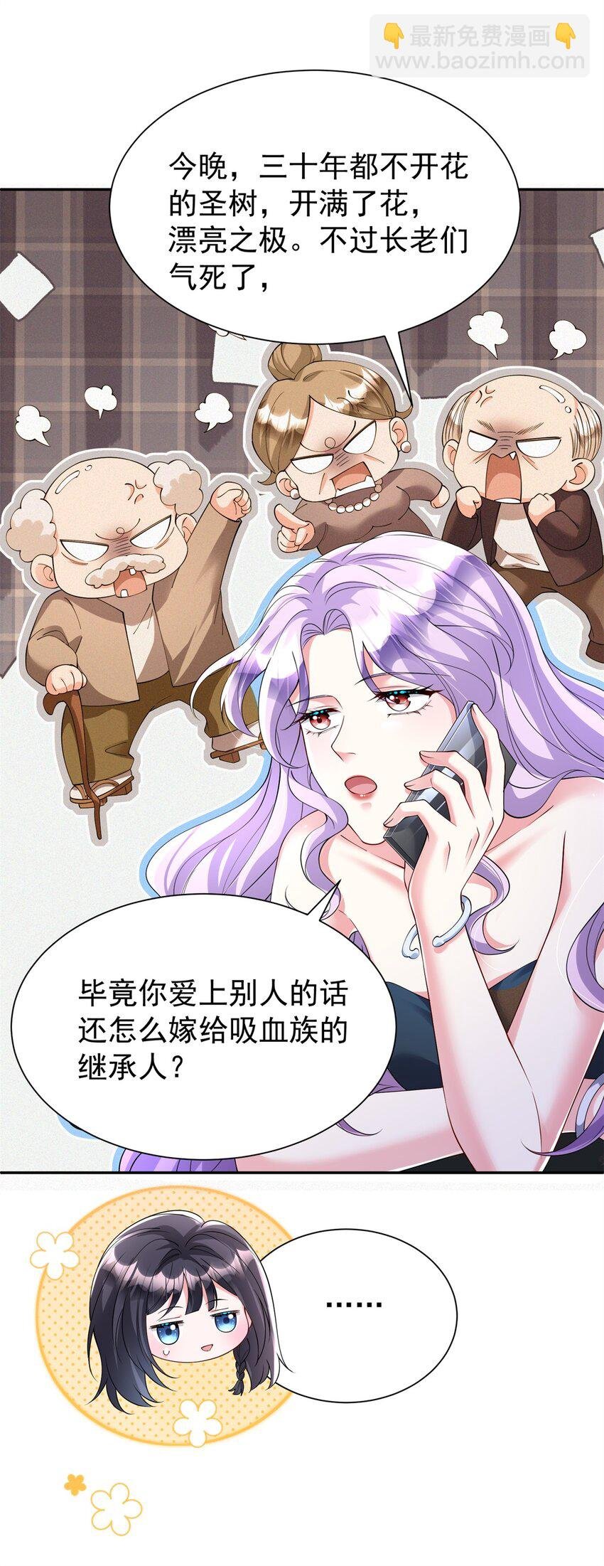112 你动了什么歪心思