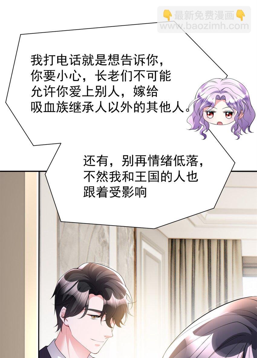112 你动了什么歪心思