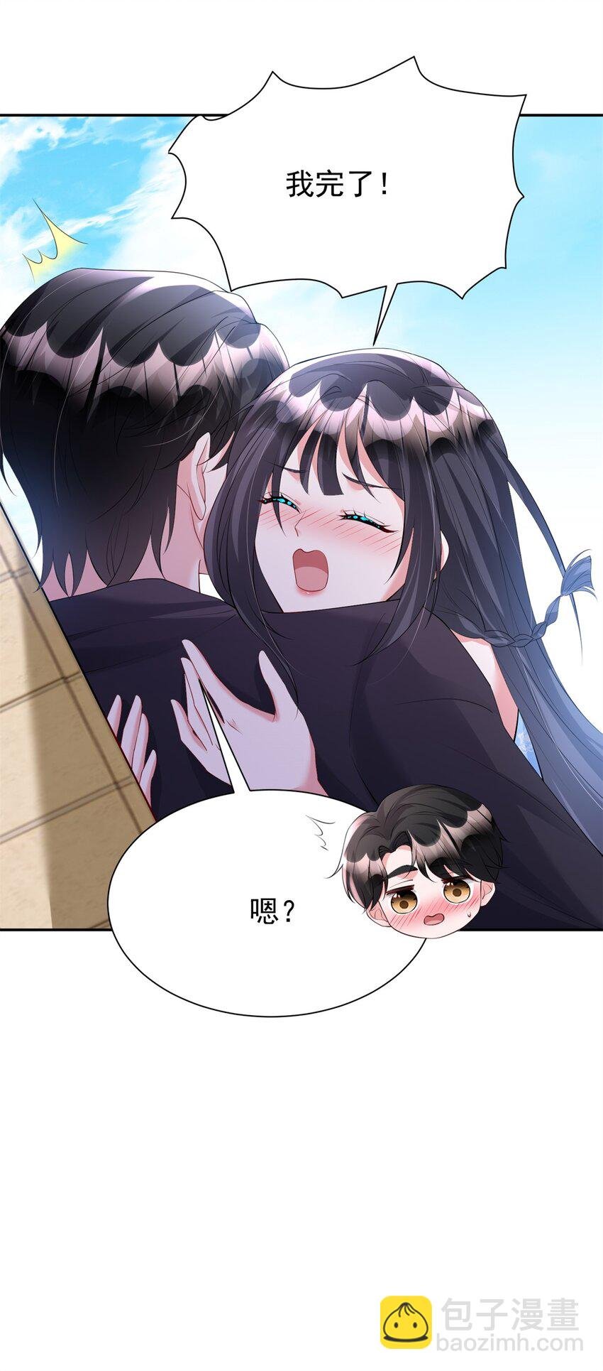 112 你动了什么歪心思