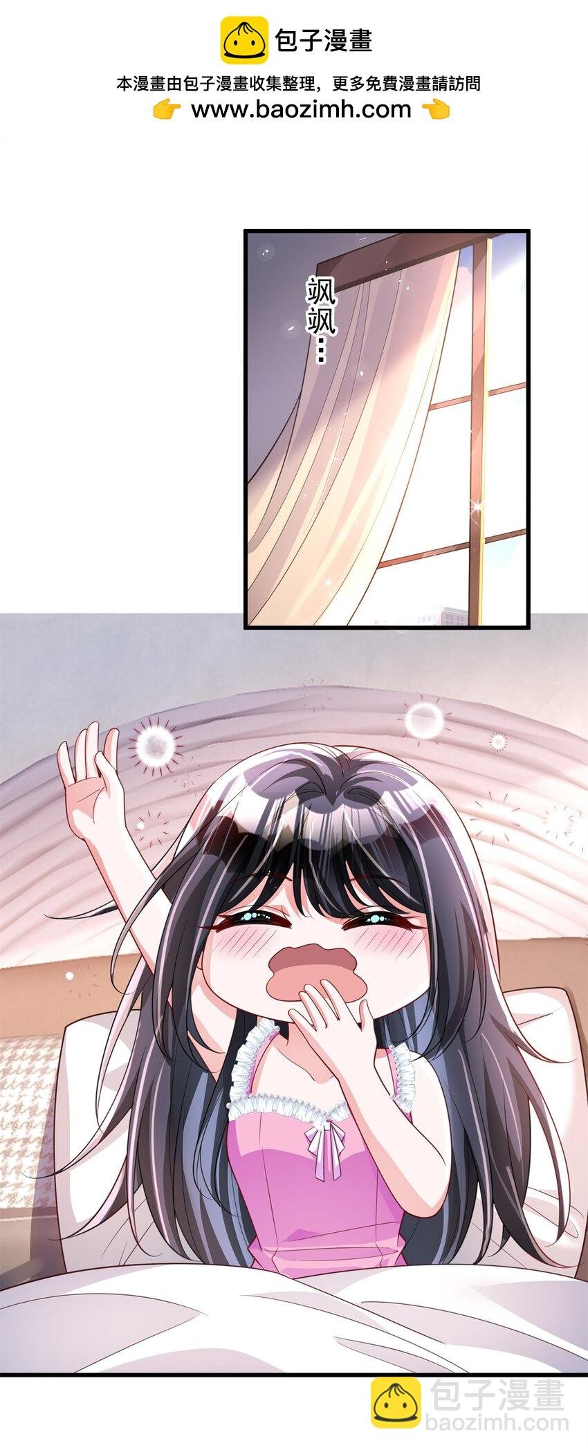 113 史上最好养的美人鱼