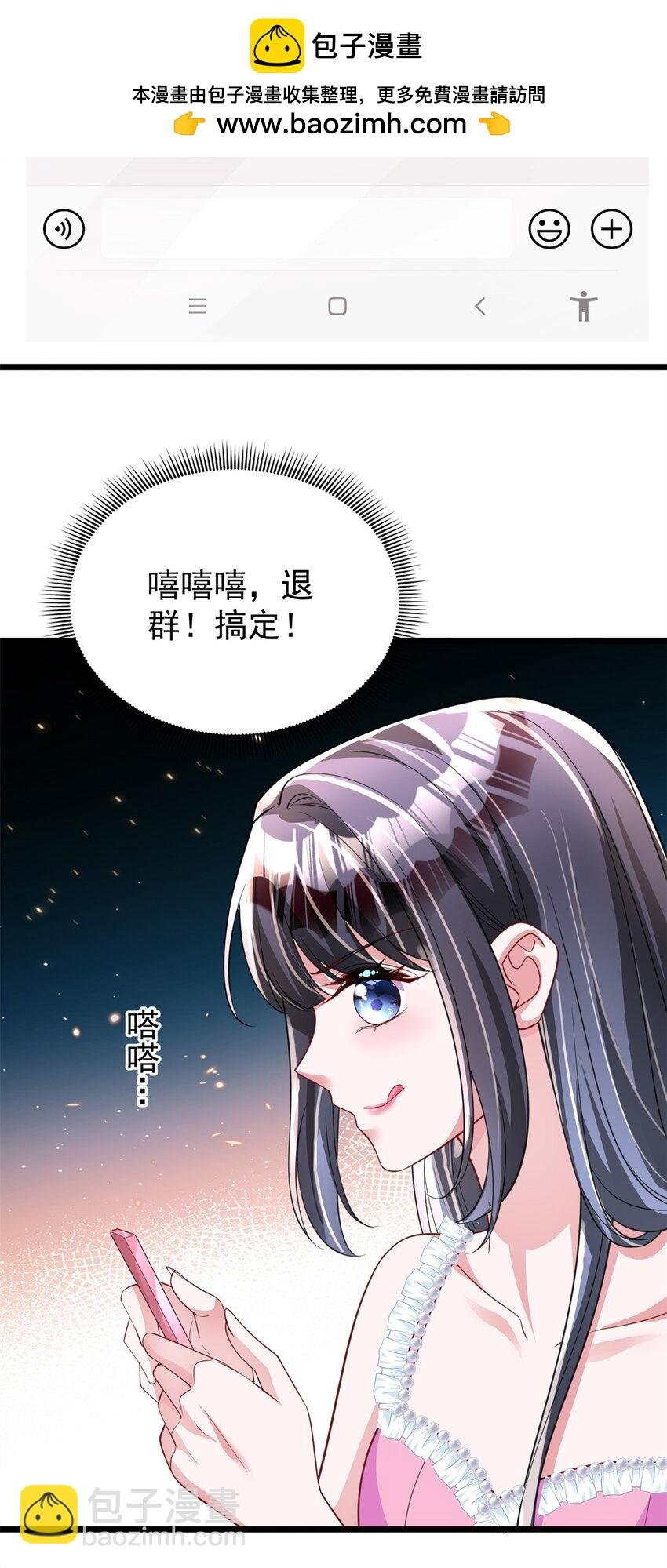 113 史上最好养的美人鱼
