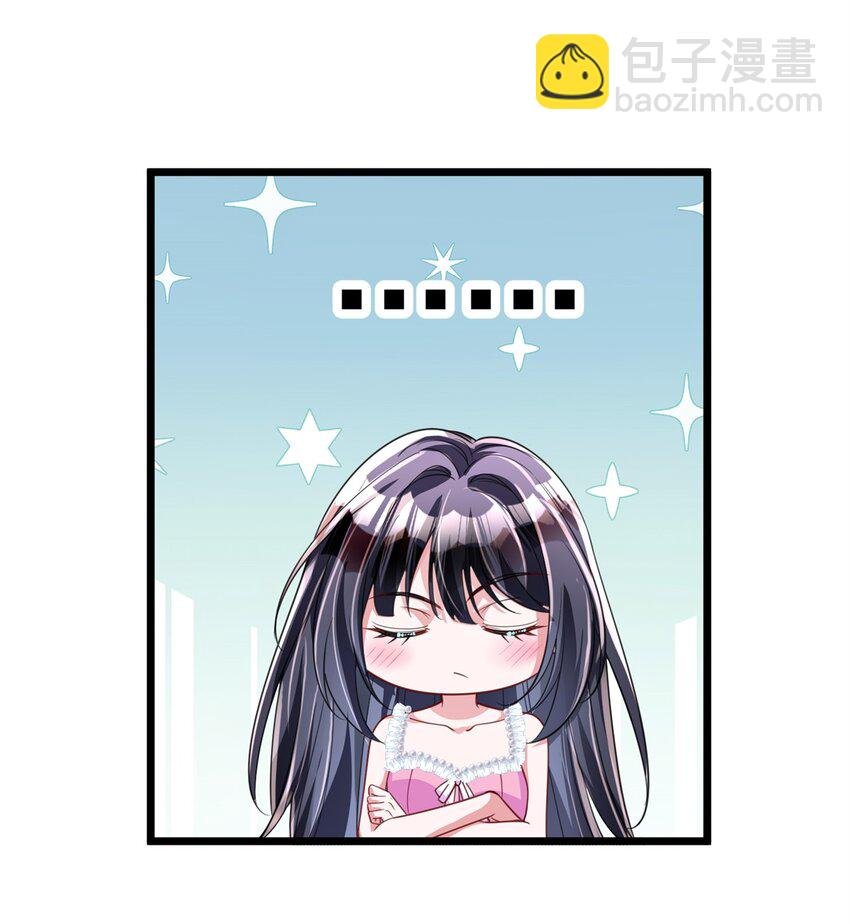 113 史上最好养的美人鱼