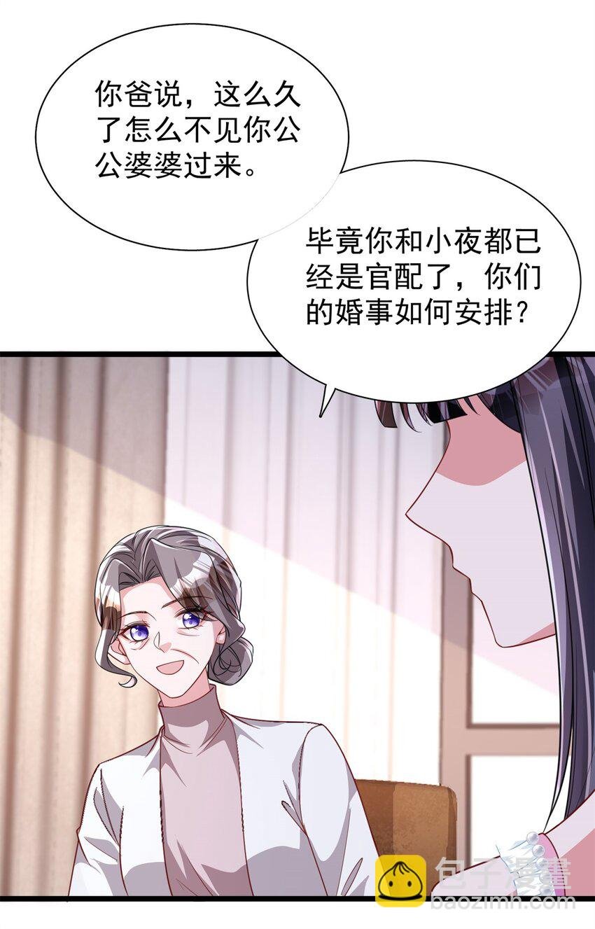113 史上最好养的美人鱼