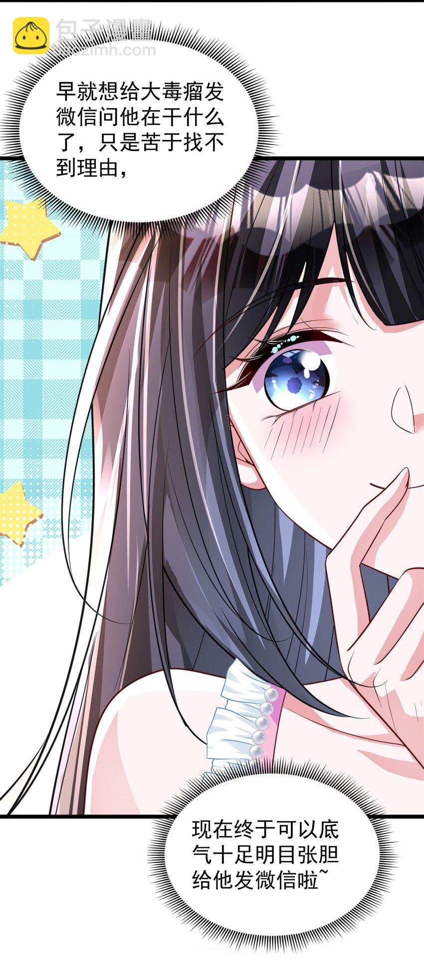 113 史上最好养的美人鱼